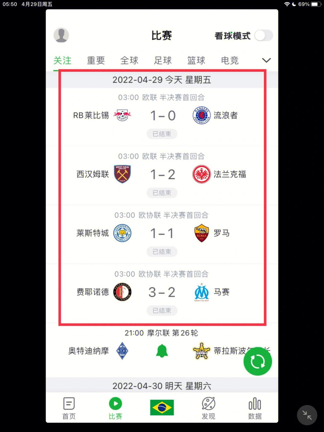 爱游戏体育入口-包含阿尔希拉尔体能训练升级，备战塔斯马尼亚联半决赛的词条
