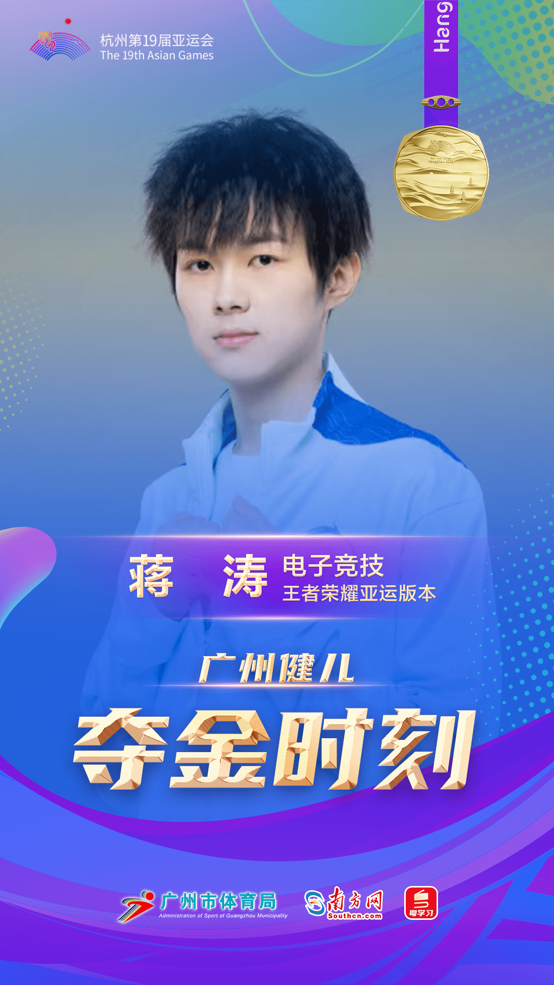 爱游戏体育官方-冷知识，亚运会电竞项目是不设女子组的