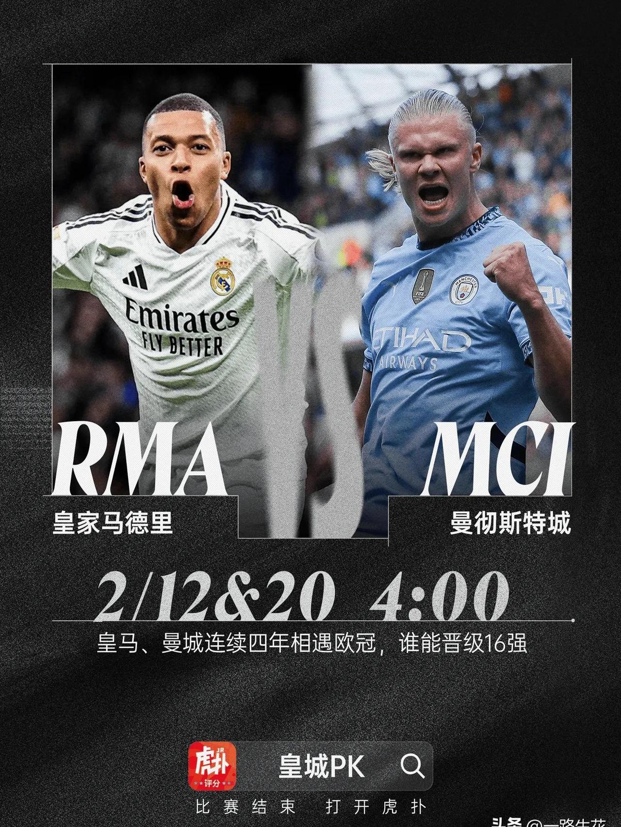 爱游戏足球体育-关于曼城追平皇马！FIFA俱乐部排名更新，拜仁升至第二，巴萨上榜的信息