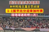 爱游戏体育官方-多特的开局就像梦游，要想扳平比分太难